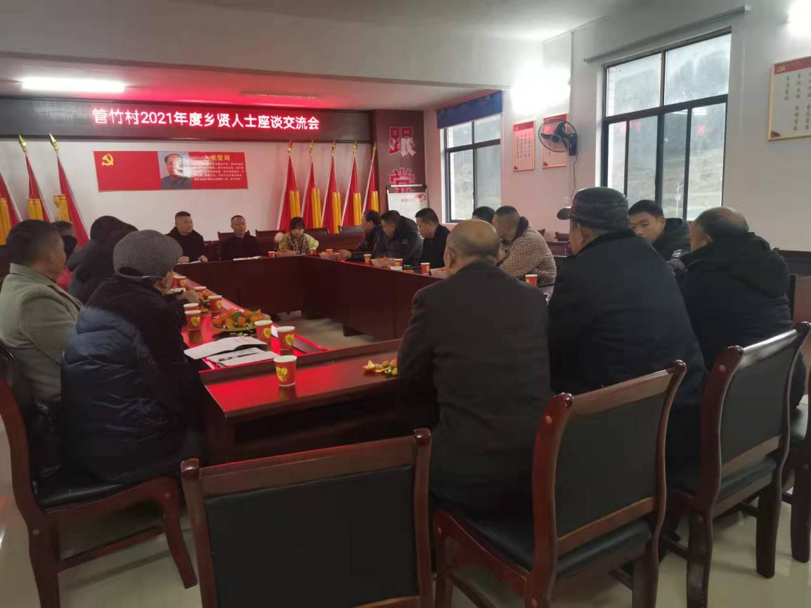 洞口县月溪镇管竹村：以文明乡风，助力乡村振兴