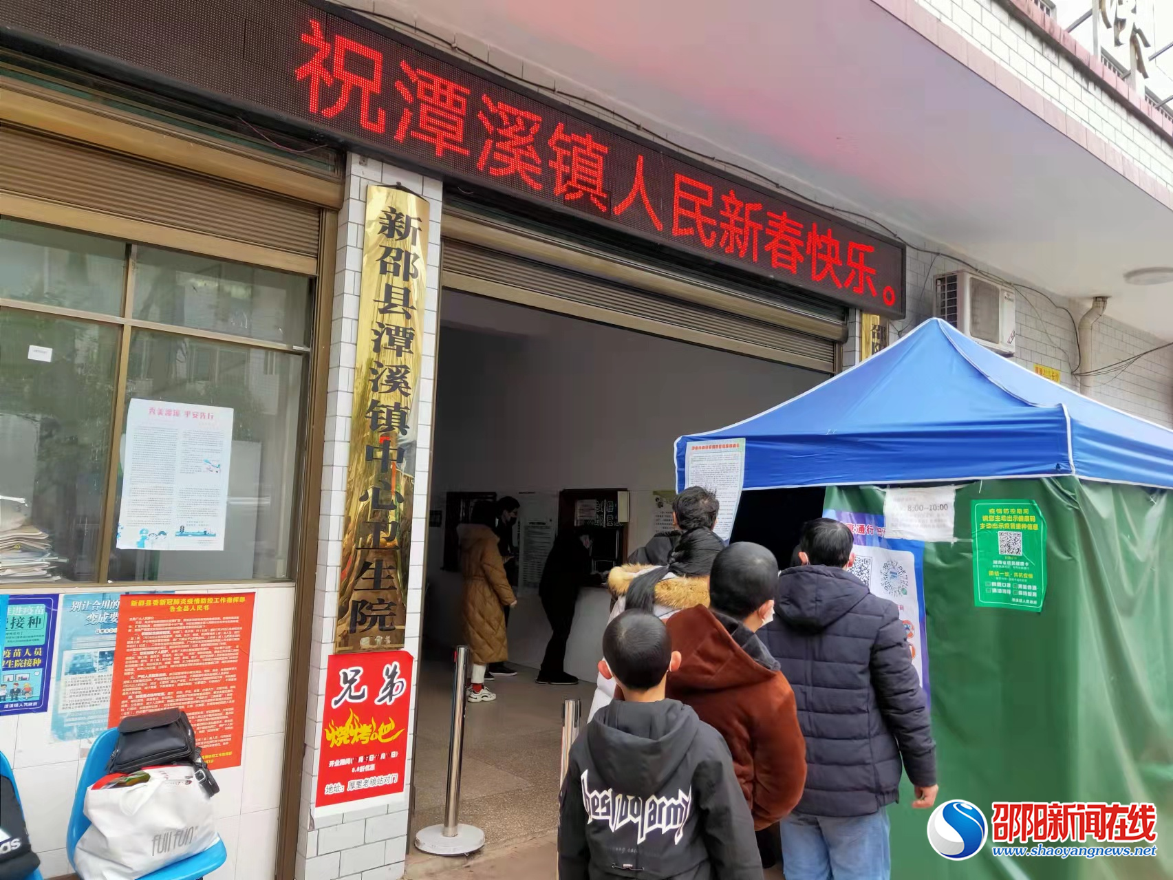 新邵县潭溪镇卫生院春节期间坚守疫情防控一线
