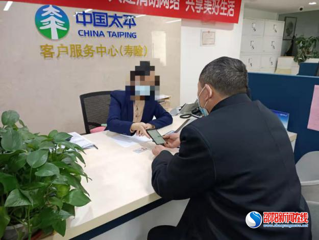 太平人寿新春假期服务7×24小时温暖不打烊

