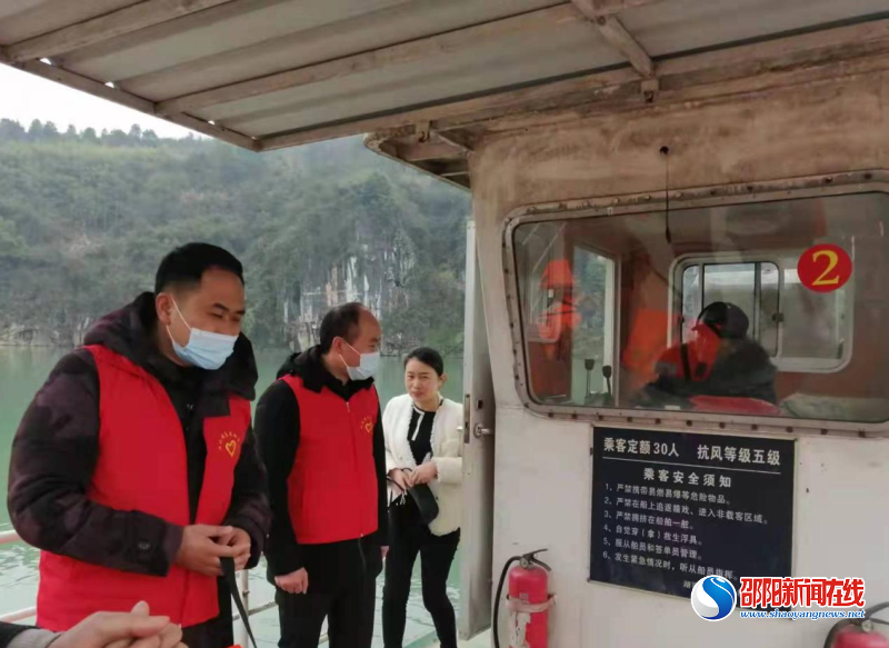 新年伊始开新局 扬帆起航再出发——隆回县北山镇迅速推进新年各项工作扎实开展