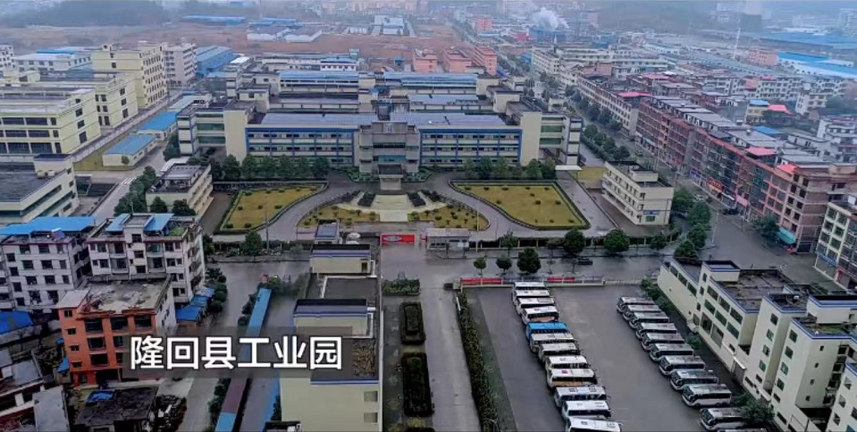 隆回县花门街道搭建就业服务桥 全力助推劳动力就业