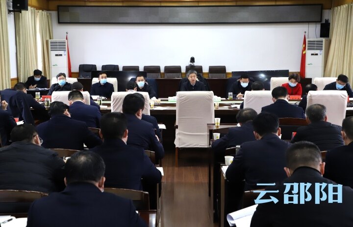 严华主持召开市委常委会（扩大）会议：全力推动今年各项工作开好局起好步