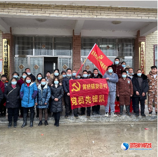 洞口县黄桥镇：党员带头齐上阵 村庄清洁我先行