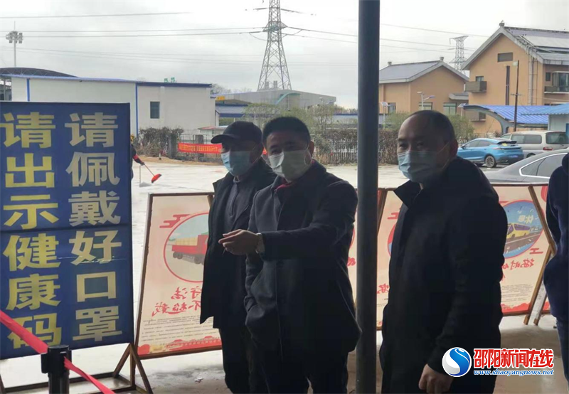 洞口县：节后上班第一天 向书宏督导疫情防控及安全工作