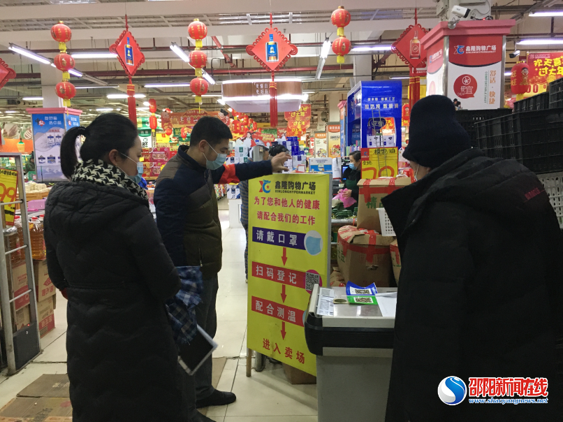 洞口县山门镇：人大代表战疫线 疫情防控为人民