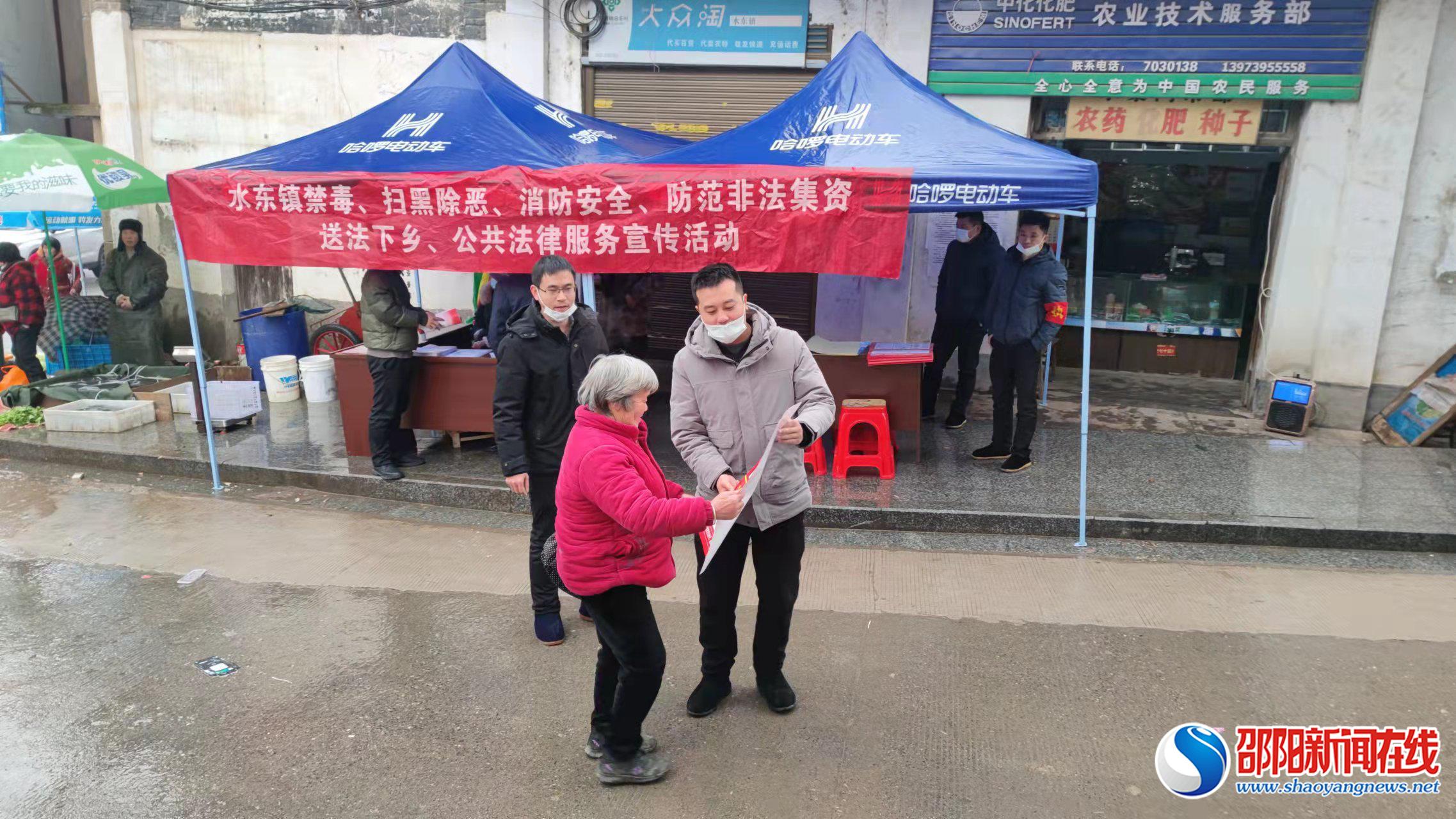 洞口县水东镇禁毒、反电诈宣传不打烊