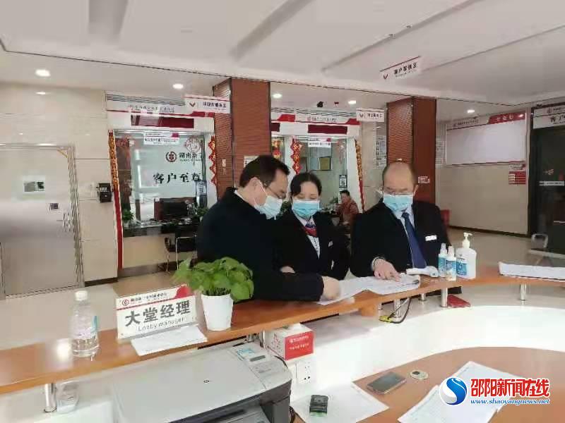 新宁农商银行：新春第一访 防疫与业务两手抓