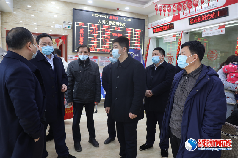 杨长青一行莅临昭阳农商银行指导工作