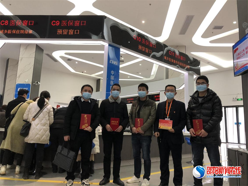 邵东市医保局立足窗口树形象 优化服务为群众
