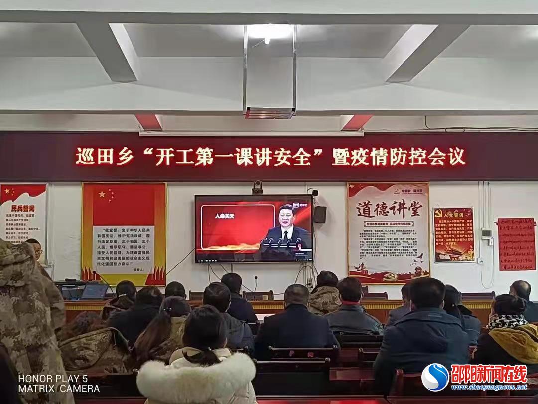 新宁县狠抓安全生产促复工复产

