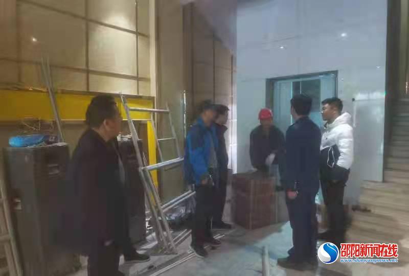 邵东市监局灵官殿市监所开展复工复产安全生产专项检查