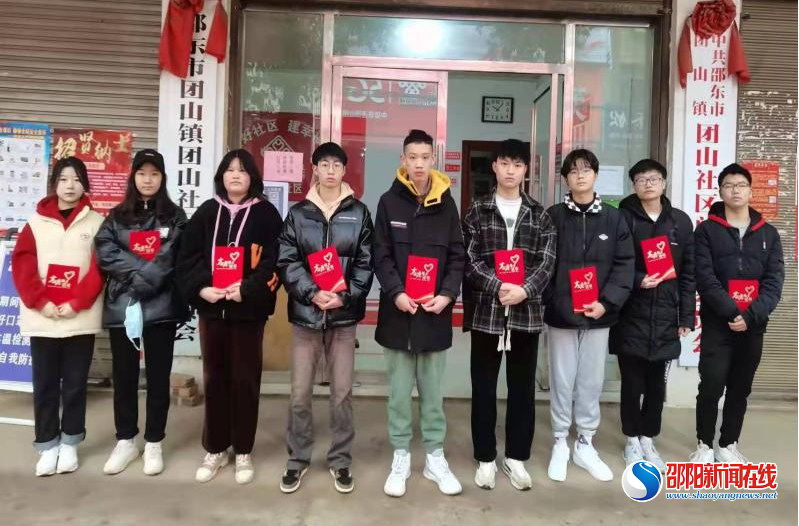 焕彩青春 助力共建——邵东市团山镇组织返乡大学生开展志愿服务活动