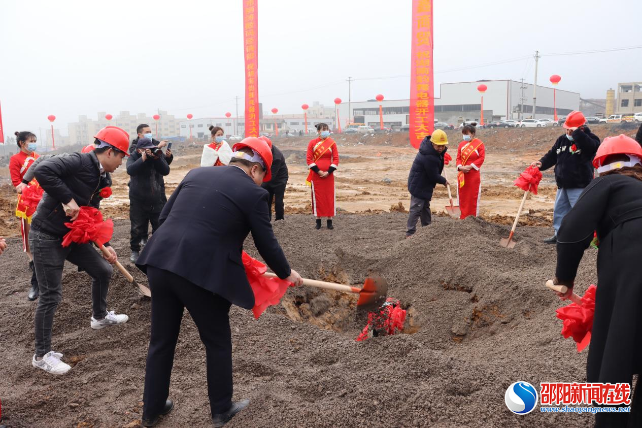 湖南韵舞电器项目在新宁县湘商产业园开工建设