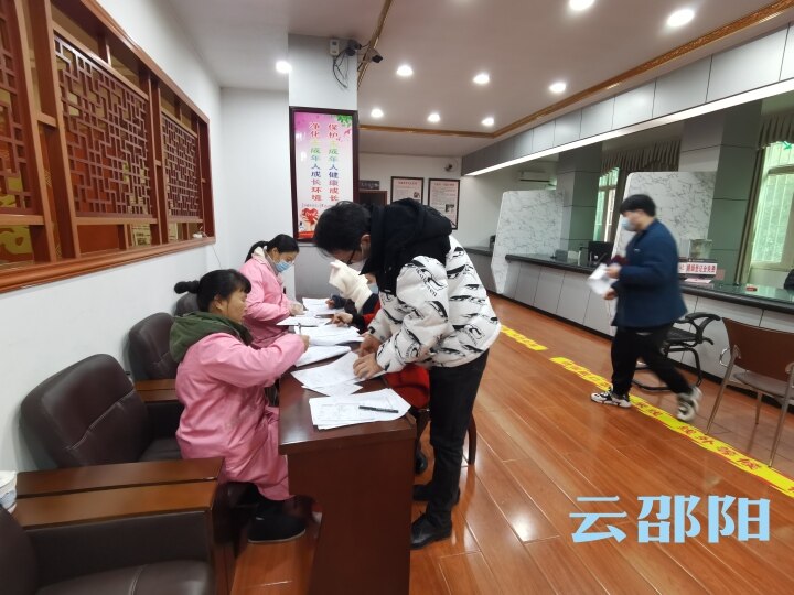 注意了！邵阳结婚登记有新变化！