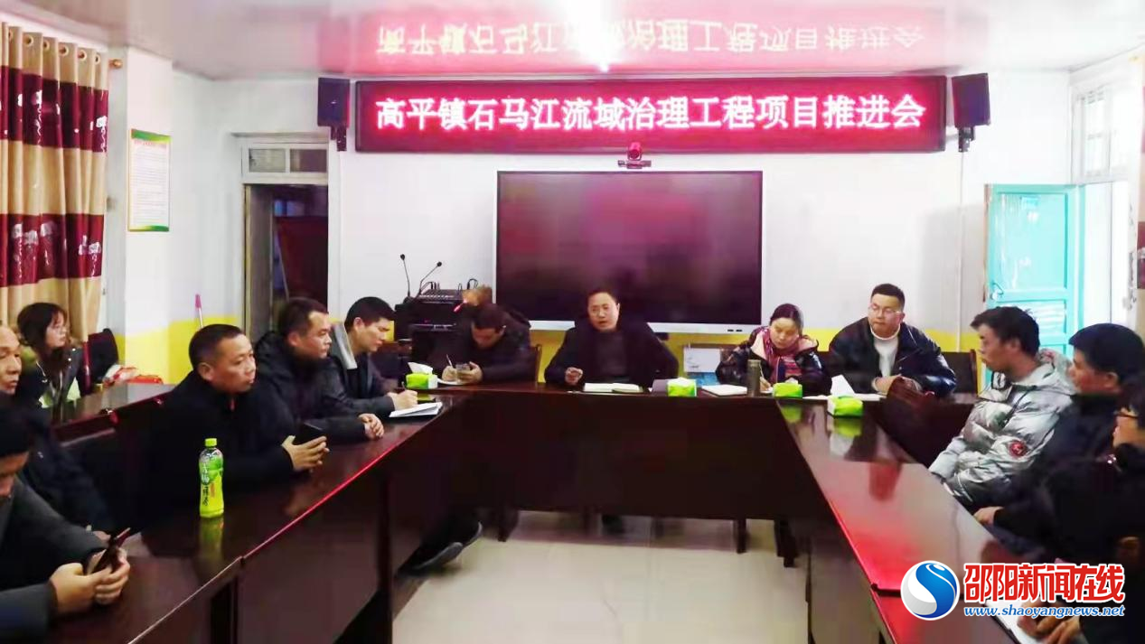 隆回县高平镇持续推进重点项目建设
