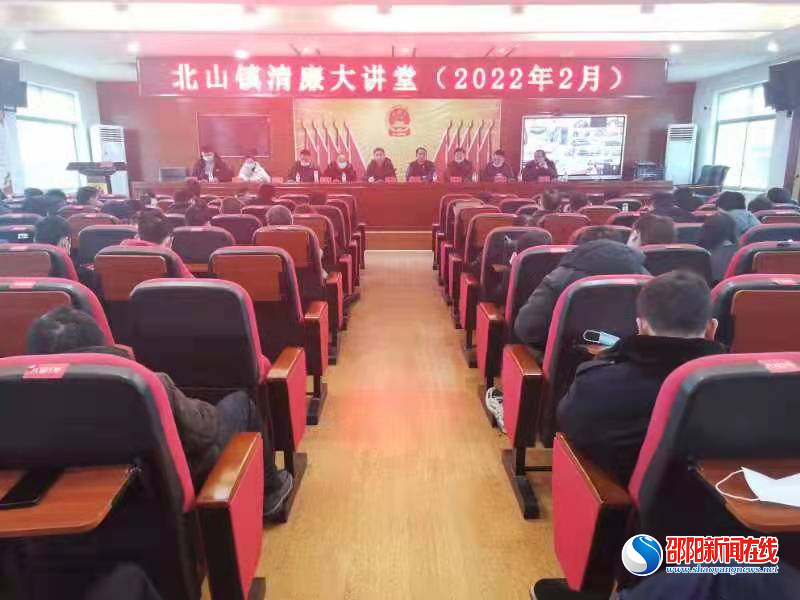 隆回县北山镇：清风迎新年 实干谋新篇

