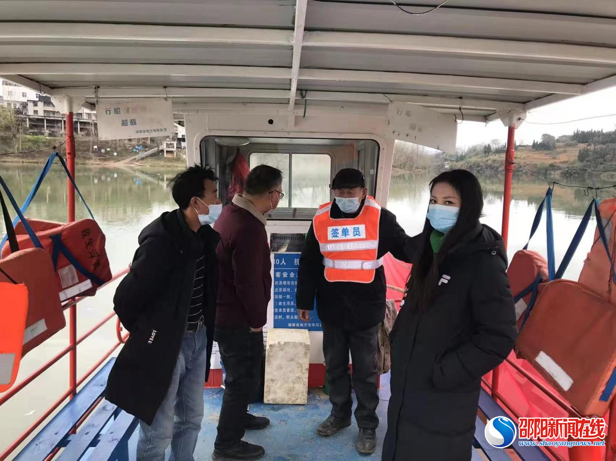 洞口水运事务中心加强辖区内渡口码头节后复工复产安全检查
