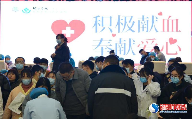 积极参与无偿献血 共同筑起医疗“生命线”——邵阳学院附属第一医院组团献血度元宵节
