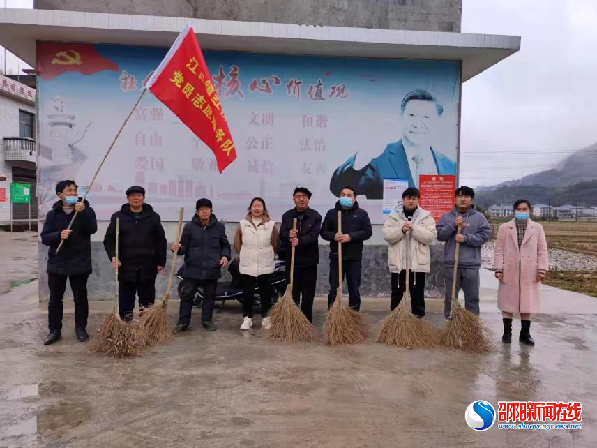 洞口县江口镇红桥村党员志愿服务在行动
