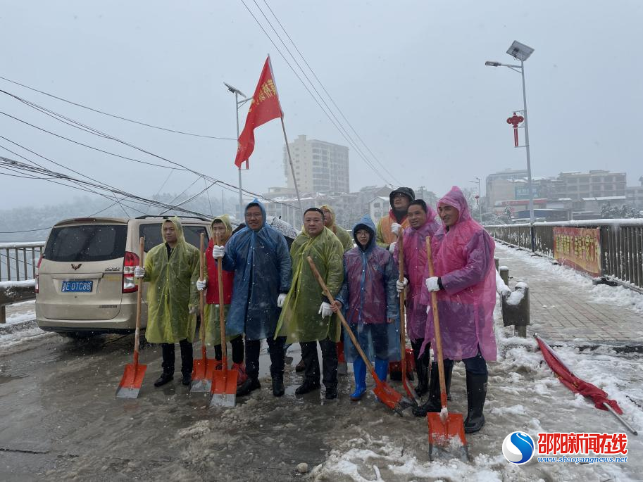 洞口县黄桥镇：凝心聚力齐动员 除雪保畅展风采
