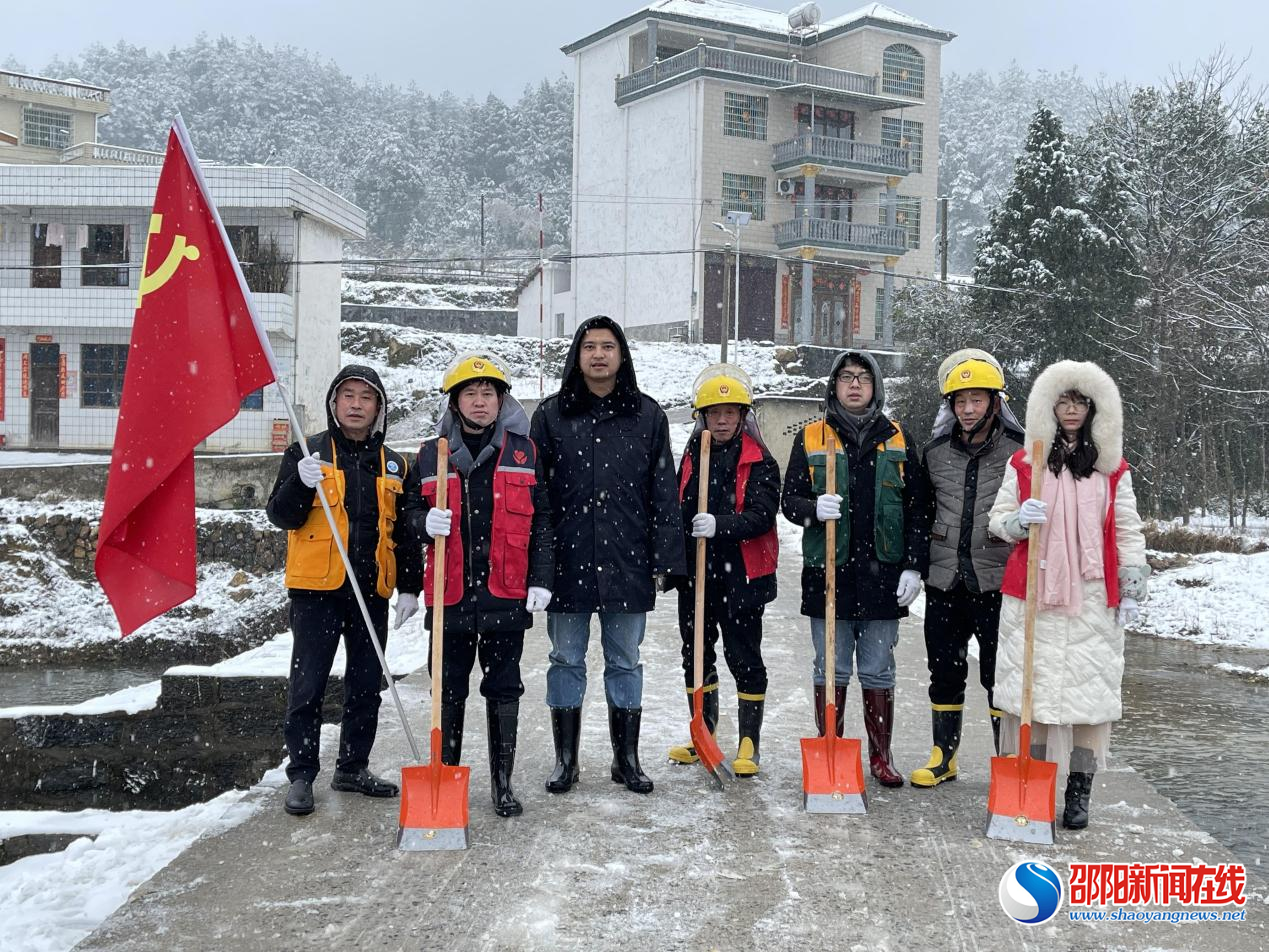 洞口县石柱镇：齐心协力扫冰雪， 用心用情暖人心
