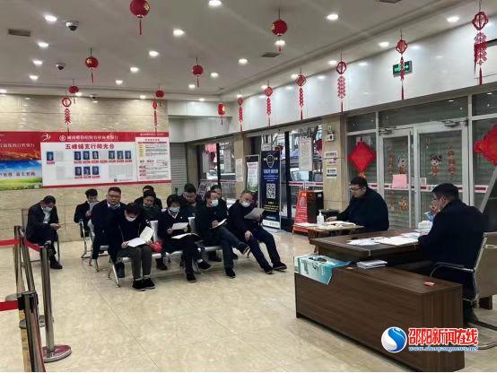昭阳农商银行五峰铺支行集中观看反腐倡廉专题片
