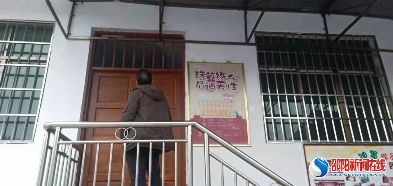 隆回县周旺镇中心学校  开展校外培训机构督查切实落实“双减”政策