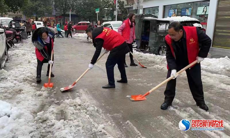 隆回县党旗红迅融白雪  冰冻路速成坦途