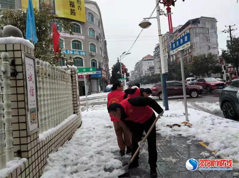 隆回县土地储备中心组织开展扫雪除冰活动