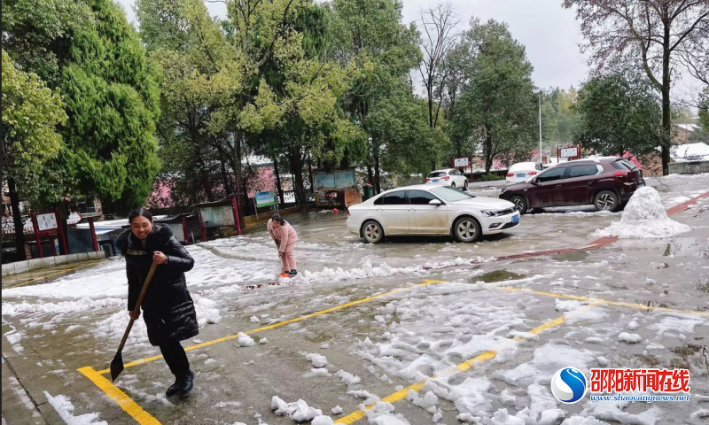 隆回县岩口镇中心小学开展教职工 除雪护校志愿服务活动
