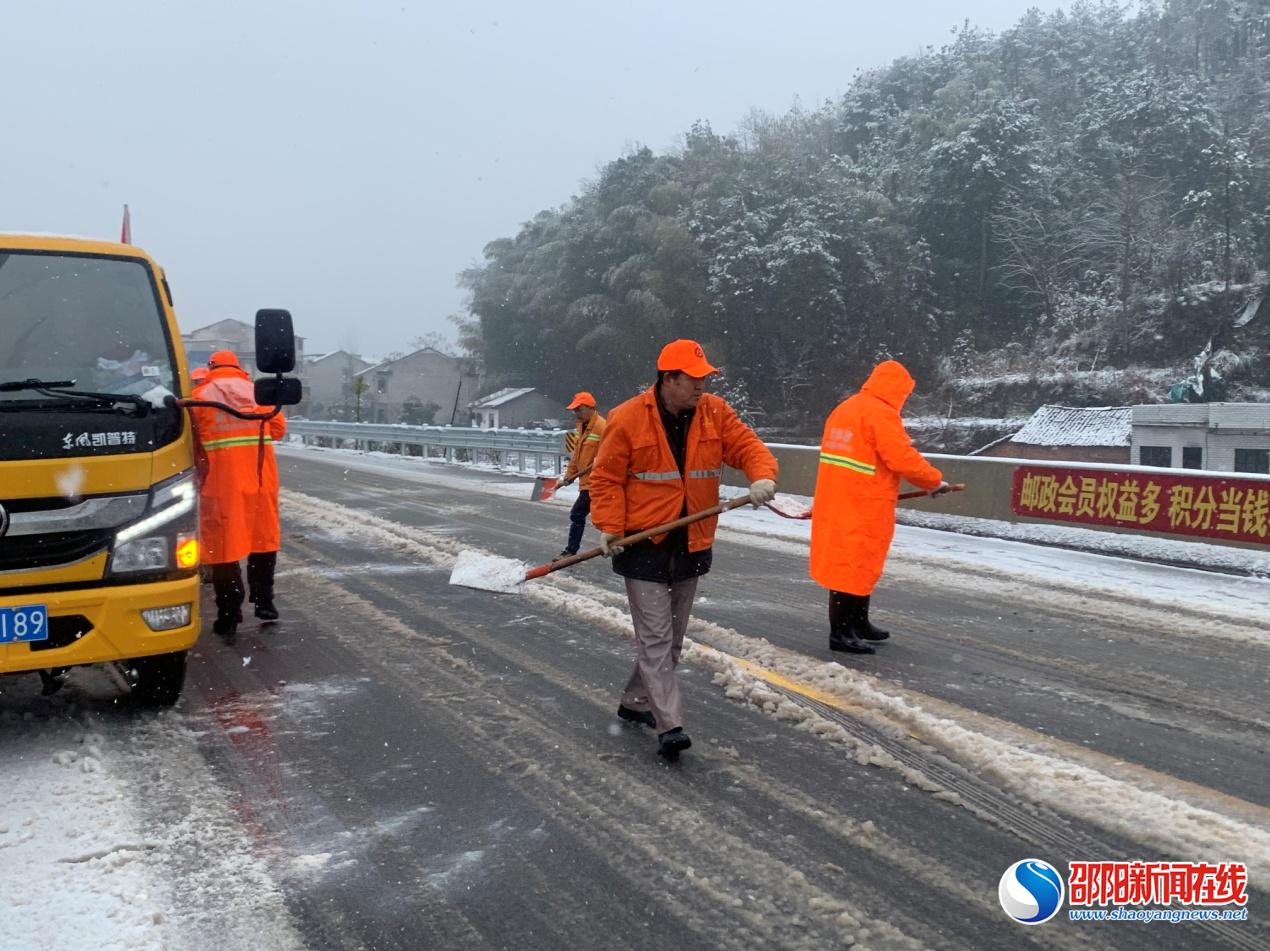  新邵县交通人除雪保通在行动