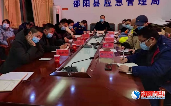 邵阳县多措并举积极迎战暴风雪
