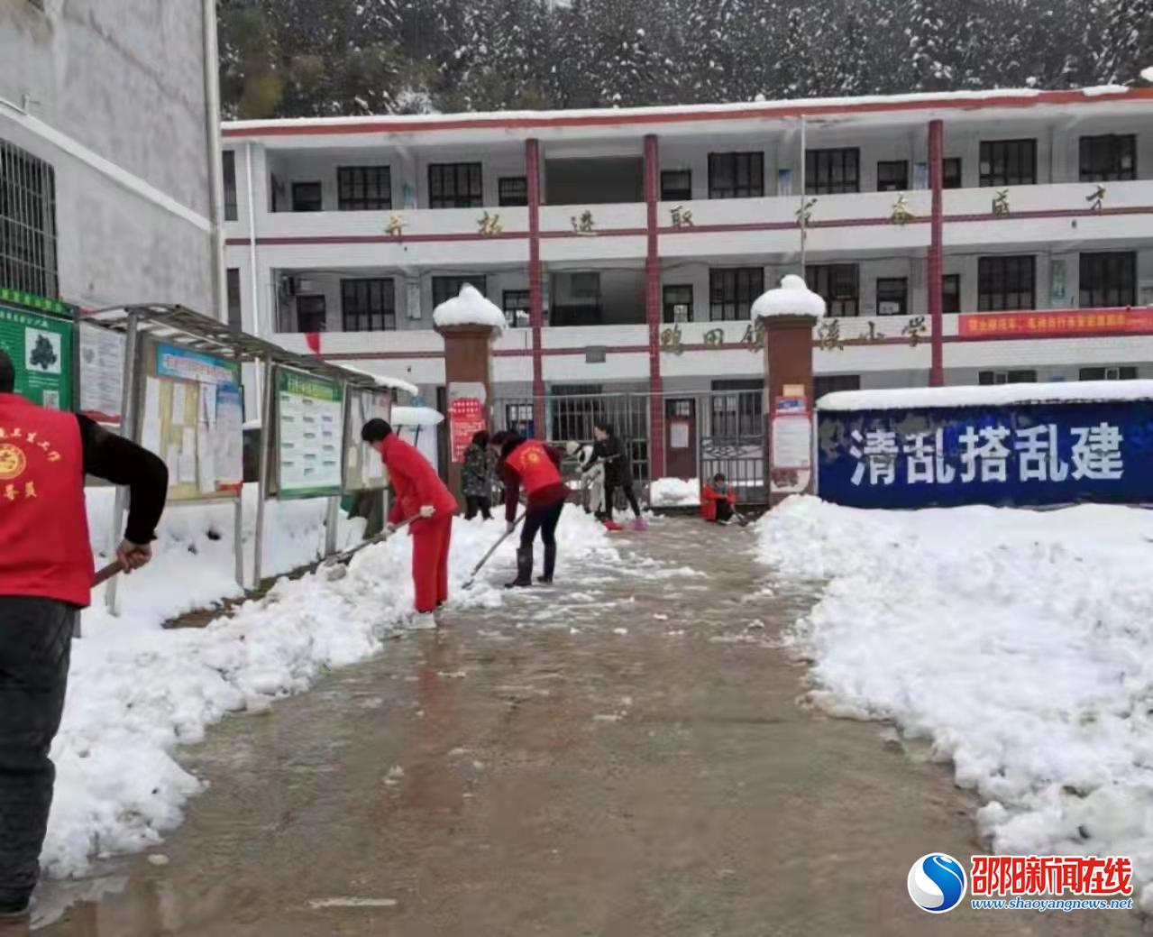 隆回县鸭田镇中心学校  为确保复课安全组织教师扫雪大行动