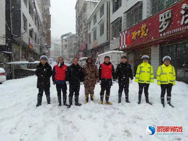 隆回县罗洪镇开展扫雪除冰“上路行动”志愿服务活动保民生