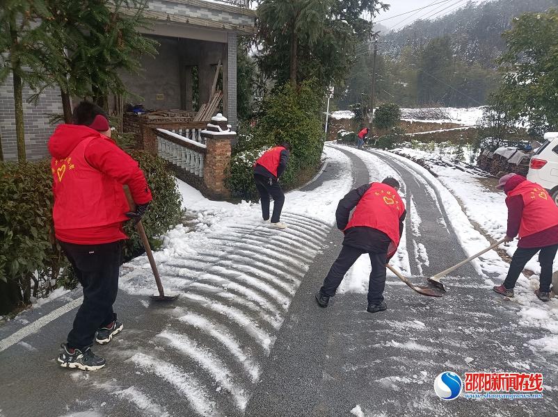隆回县高新区：积极开展铲雪除冰  志愿服务活动

