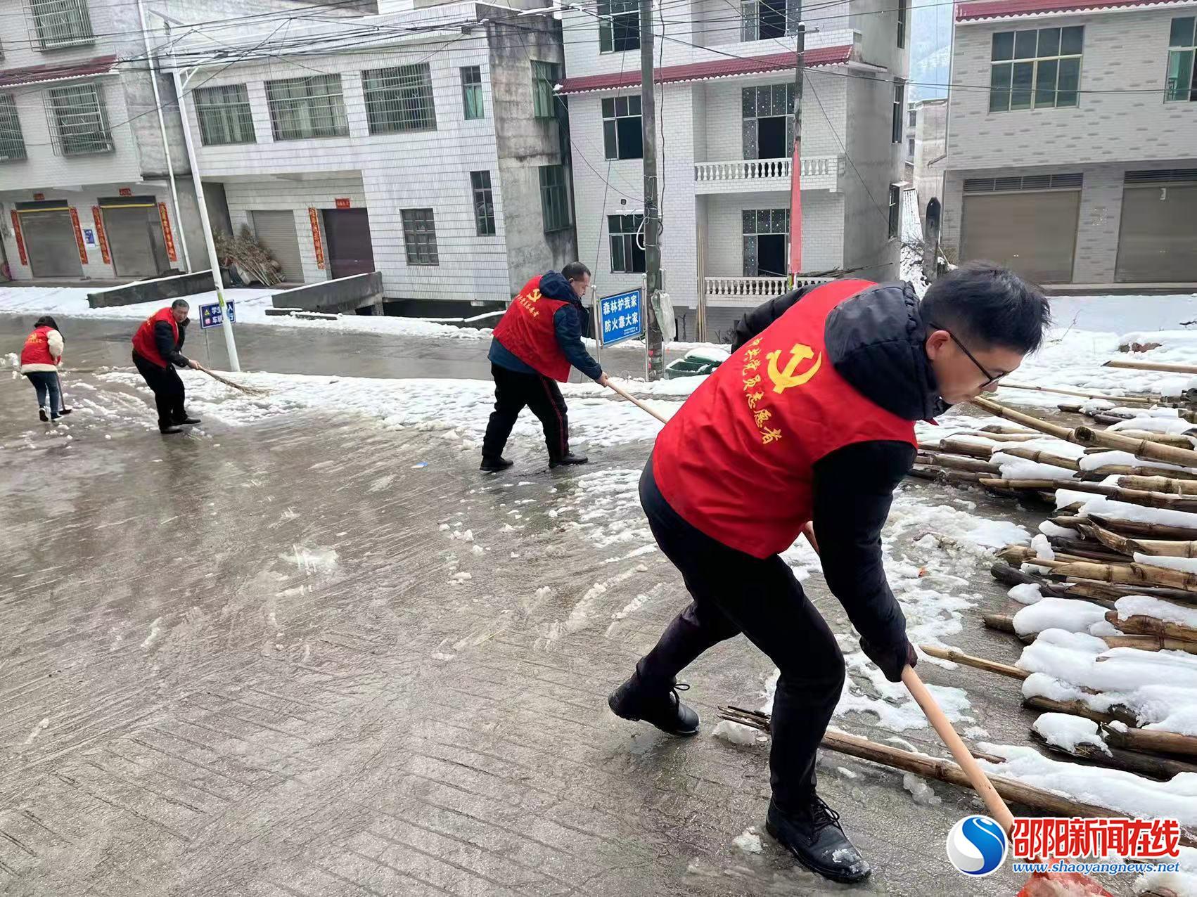 隆回县高平镇马落中学开展清扫积雪志愿服务活动