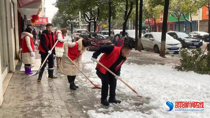 市人力资源和社会保障局  开展了路面扫雪志愿服务活动
