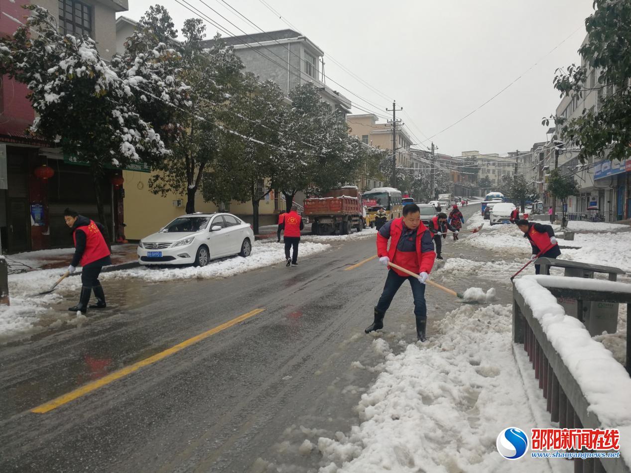 隆回县荷香桥镇破冰扫雪防中毒   保畅保供保平安