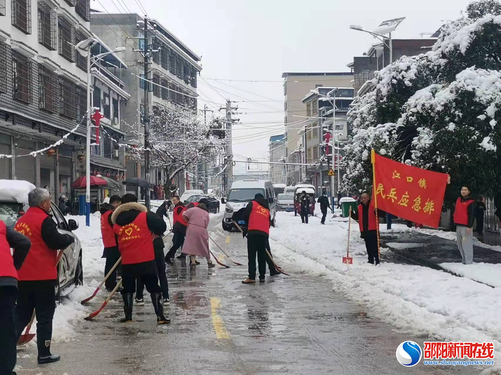 除冰雪 保出行——洞口县江口镇开展道路清雪除障保安全行动
