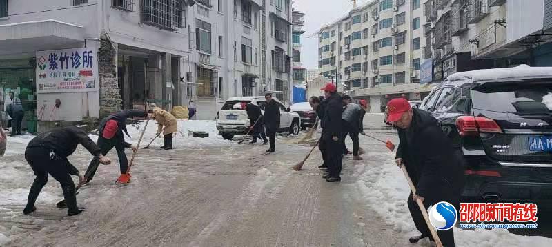 清积雪保畅通——洞口县委办在行动
