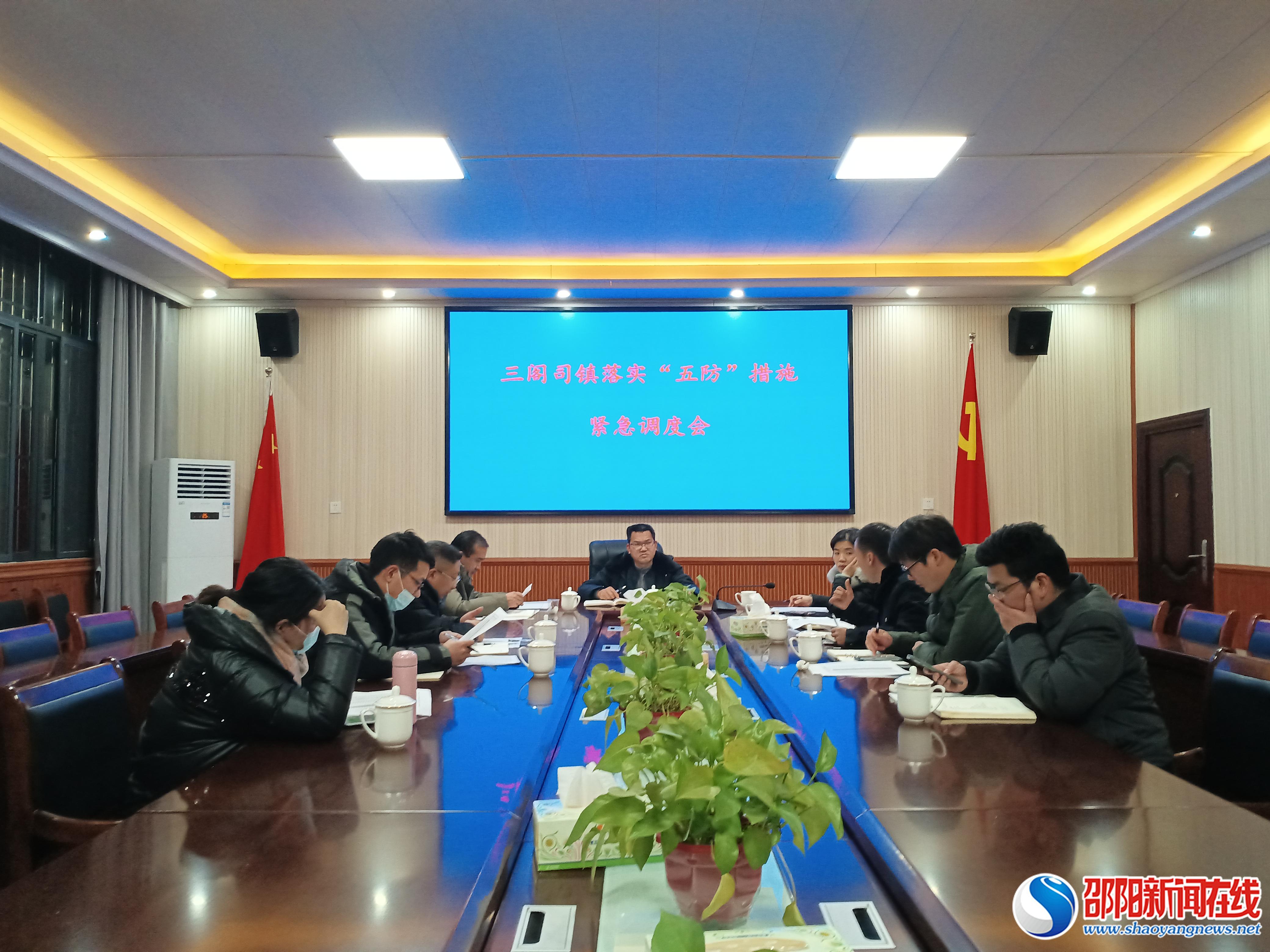 隆回县三阁司镇：连夜奋战抢修电路 倾情服务保障民生