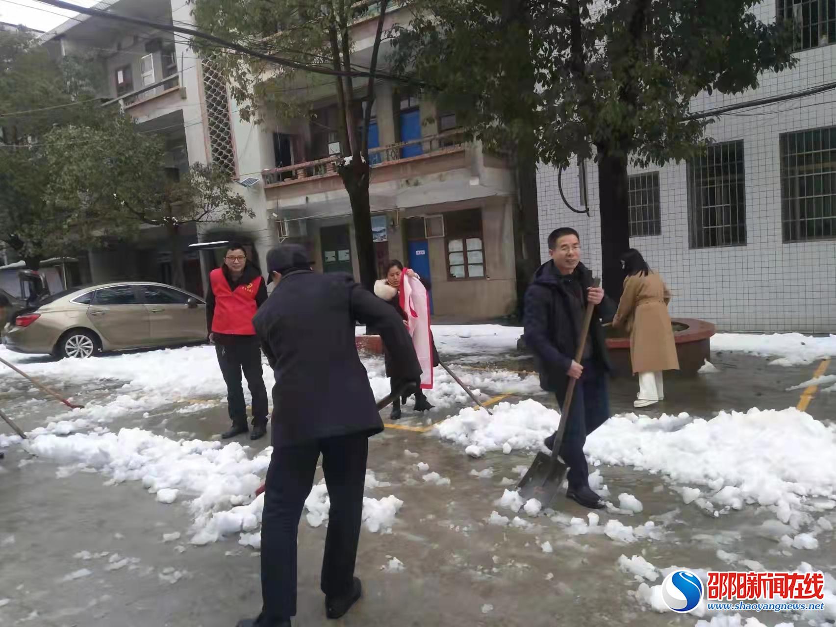 隆回县三阁司镇长铺中学扫雪除冰活动