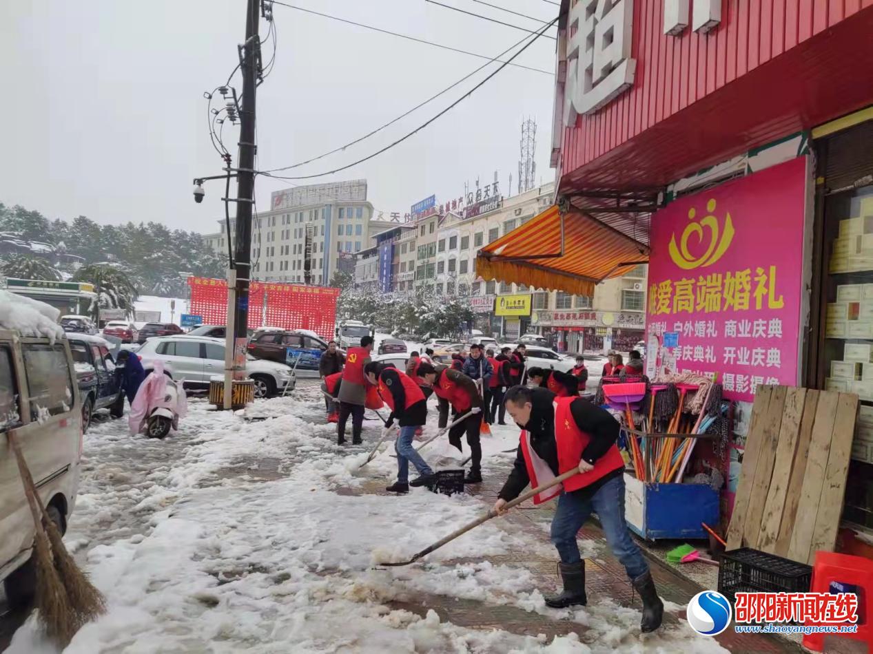 隆回县花门街道以“雪”为令 铲冰除雪保安全