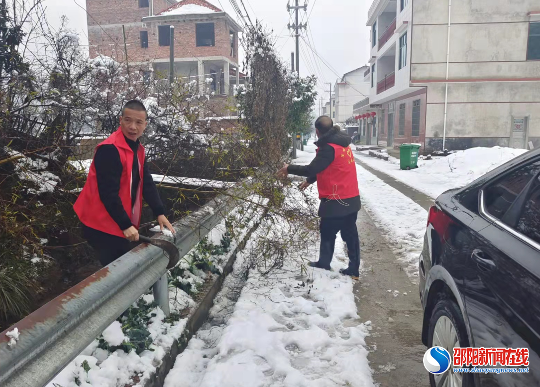 新邵县雀塘镇：雪中点燃“志愿红”