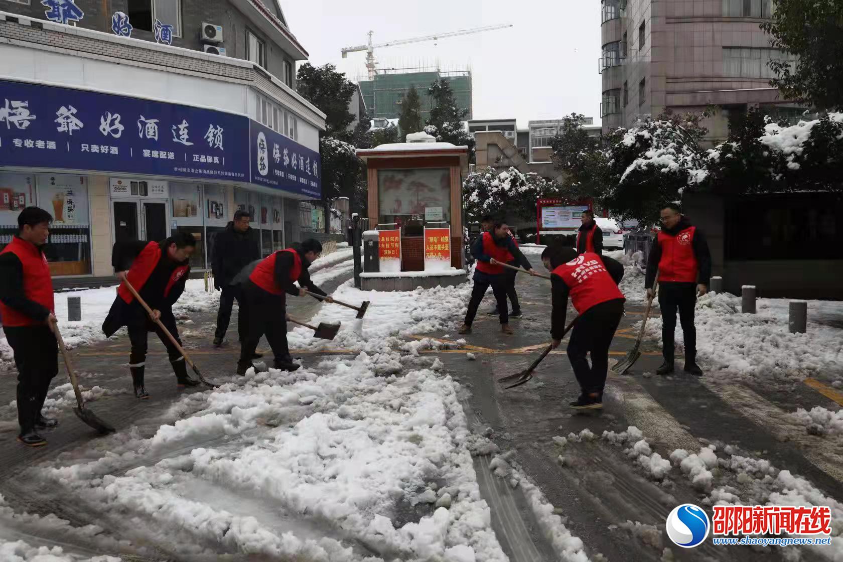 邵阳市林业局系统积极应对冰雪灾害护平安
