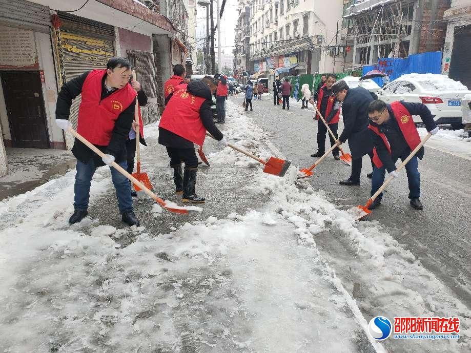 隆回县教育系统：踊跃除冰铲雪  助力学生安全返校