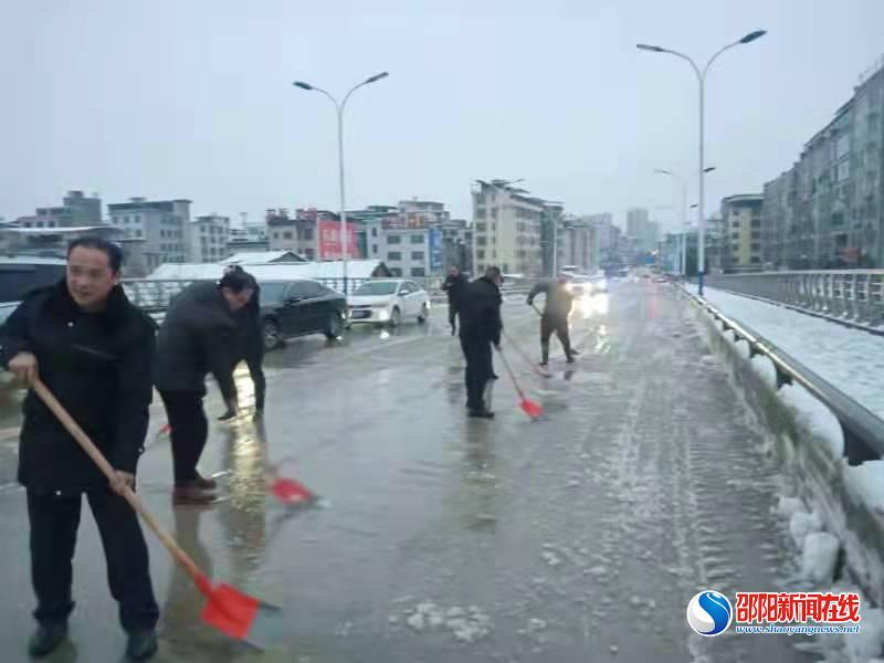 新宁县道路运输服务中心开展春雪行动保畅通