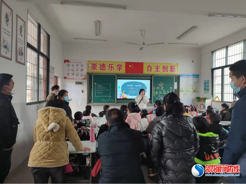 隆回县滩头镇栗山完小召开“家校同心，师生同行”家长会
