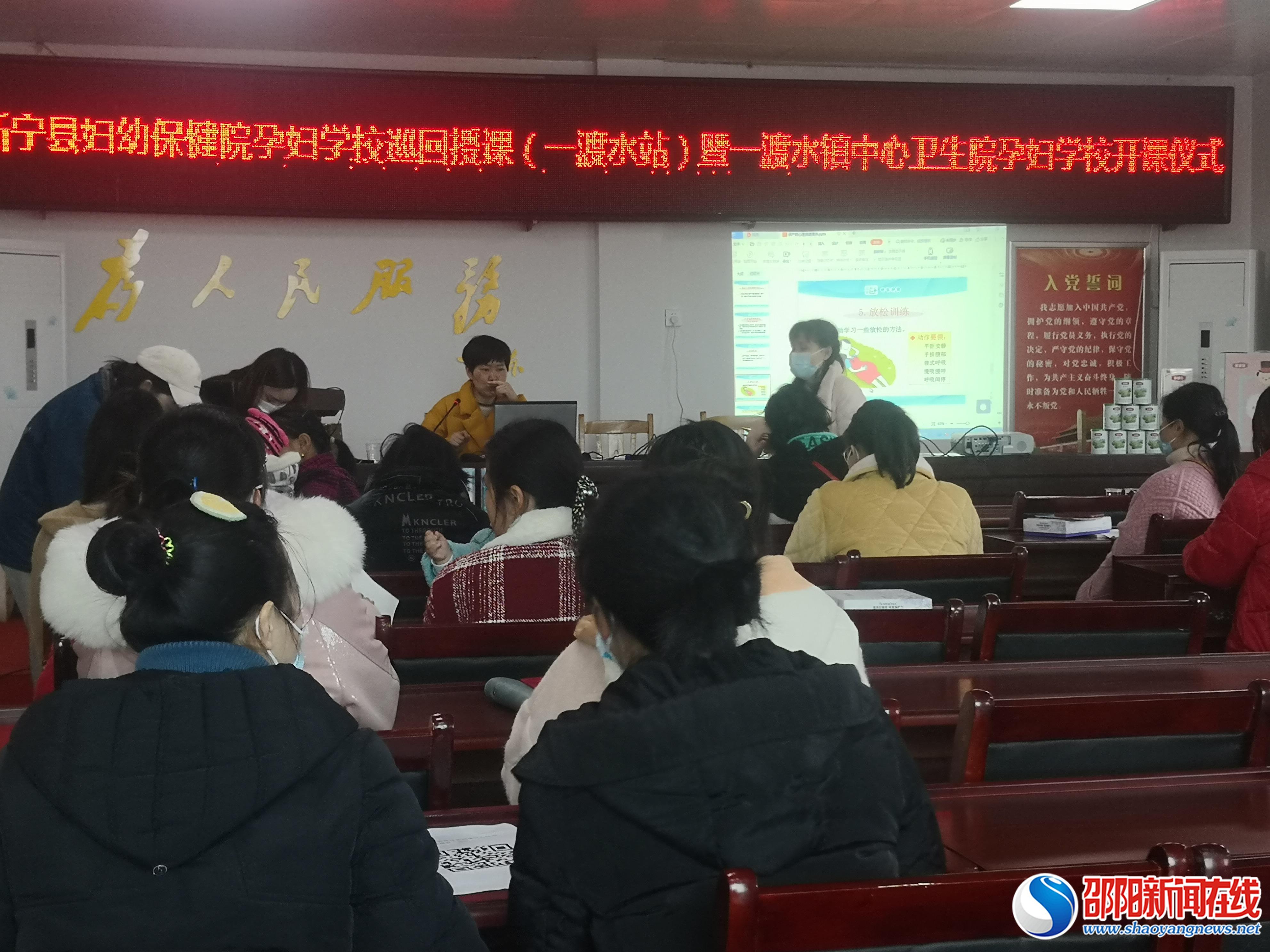 新宁县一渡水镇中心卫生院：呵护孕产妇健康 关爱婴幼儿成长
