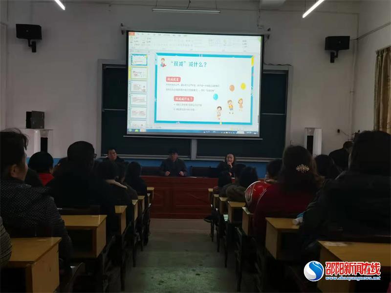 隆回县横板桥中学召开“双减”专题家长会